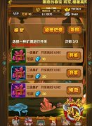 骁锐集结 《我大哥叫刘备》版本更新魏虎豹骑开