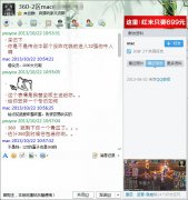 霸气玩家不花钱打进《我叫MT》32强因何弃宝马