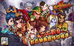 众将听令明日新服开启 楚汉篇即将启动