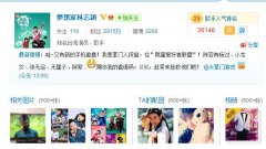 明星扎堆《大掌门》第一武侠魅力无穷