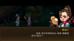 《囧西游》超级伙伴酒剑仙穿越助阵