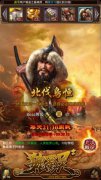 不是英雄不玩 《魏蜀吴》新手攻略