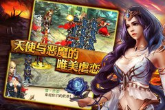 无主之地开放争夺《天使之战》千金送不停