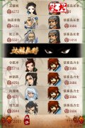 高手在民间《大掌门》寻找民间大侠