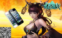 搞机二三事《仙战》新服活动汇总