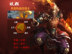 《神魔》之我要打十个 三大职业纵横西行路