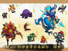 《御神之战》APP版又迎新服 今14点点燃战火