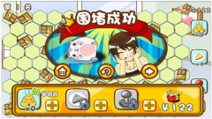 最适合无节操宅男的手游工作室大曝光