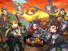 《降世神通》首度曝光 神秘世界谁主沉浮？ 