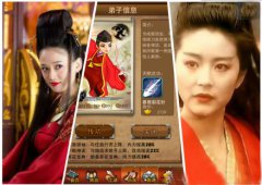 趣味盘点 那些和明星撞脸的《大掌门》弟子
