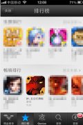 屌丝逆袭土豪 《主公打牌啦》终抱白富美