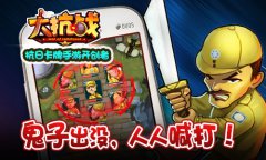无惧日本挑衅 《大抗战》开启云抗战模式