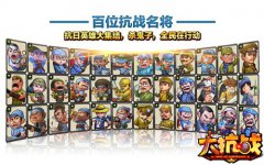 年度最萌！《大抗战》打造畅爽爱国轻体验