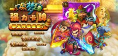 《口袋梦幻》强力卡牌是怎样练成的