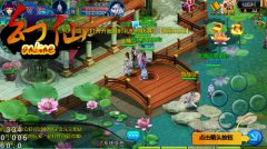 《幻仙OL》飚红内测 热血仙侠有你一份