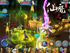 谁是主角？《仙魔决》创新故事模式