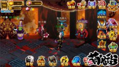  单挑《萌鬼街》 称霸众魔鬼道会 