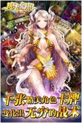 《魔卡幻想》推迟过生日 只为等待那个TA