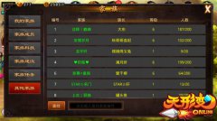 《天形变》家族给你满满的爱