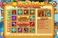 《御精灵》重磅评测：不得不玩的Q版手游巨作