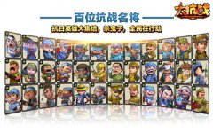 日本举行夺岛演练 《大抗战》推出“血战东京”