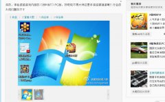 传《我叫MT》将推电脑端 手游逆袭端游或有可能