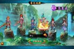 《战仙》职业选择攻略