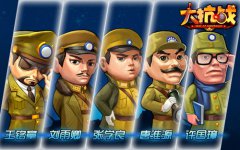 军中之王参战 《大抗战》守卫钓岛计划曝光