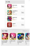  《君王2》韩国首选MMORPG国民手游 