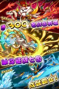 代表月亮消灭你 《战国之野汪》神技盘点