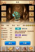 打造超神战队！——细数召唤师们最想得到的英