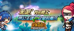 黑丝皮鞭闹哪样？《弹弹岛战纪》邪恶女王变装