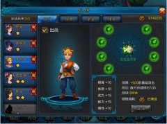 一个好汉三个帮 《叫我大侠》火爆封测进行中