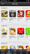 《口袋梦幻》iOS正式版发布大受追捧，游戏数据