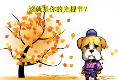  光棍再撸就剁手 《战国之野汪》三消泡妹子 
