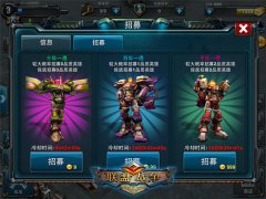 《联盟战争》今日大更新 全新英雄玩法出炉