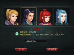 风起云涌 《御神之战》APP版0.1.6版本更新抢先看