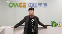 应书岭中国手游内部讲话：沉默是金