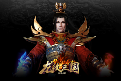 《龙纹三国》火爆内测 五星客服24*7为您服务