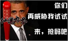 《仙魔九界OL》那些不得不看的 “美”图第三季