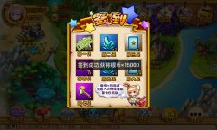 《精灵联盟》双十一满100送500，多充多送不寂寞