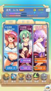 终极邪恶 来《爱妹大作战》狂摸妹纸