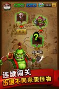 波克五周年前奏二 《骷髅怕飞镖》截图曝光