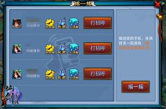 神秘玩法大猜想 《仙剑奇缘》不删档内测即将开