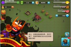 《捣捣塔》新手指引 英雄升级攻略