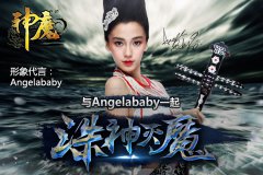 盘点那些背景与《神魔》一样另类的西游电影