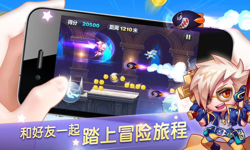 天天酷跑_一起玩游戏网_手机游戏_手机游戏下