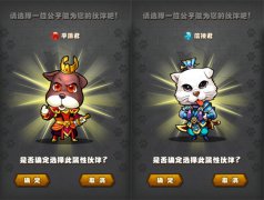  遗失的基情《战国之野汪》四公子那些事儿 