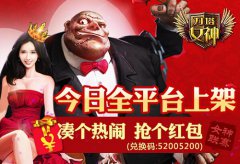  女体DOTA《刀塔女神》今日全平台上架 