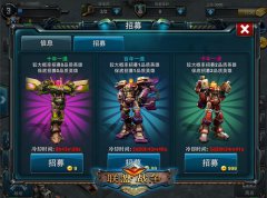 大黄蜂登场 《联盟战争》引领机器人大战